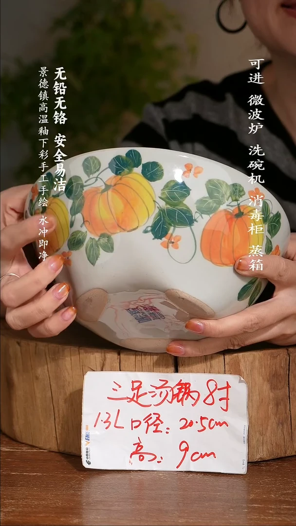 碗陶瓷景德镇高温瓷釉下彩手绘陶瓷