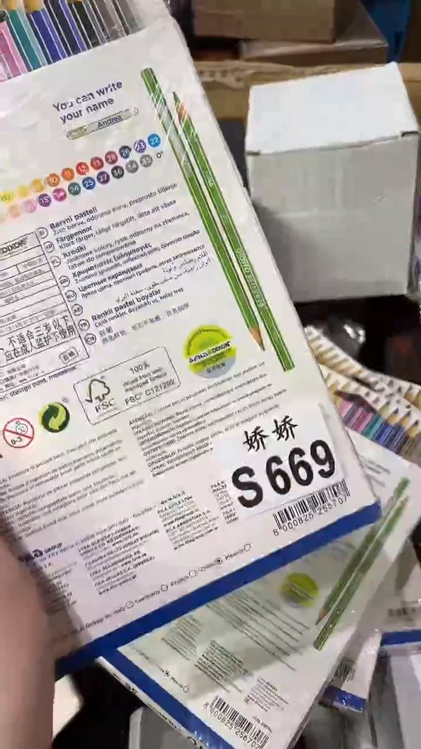 瓷片669+++++++++++彩笔