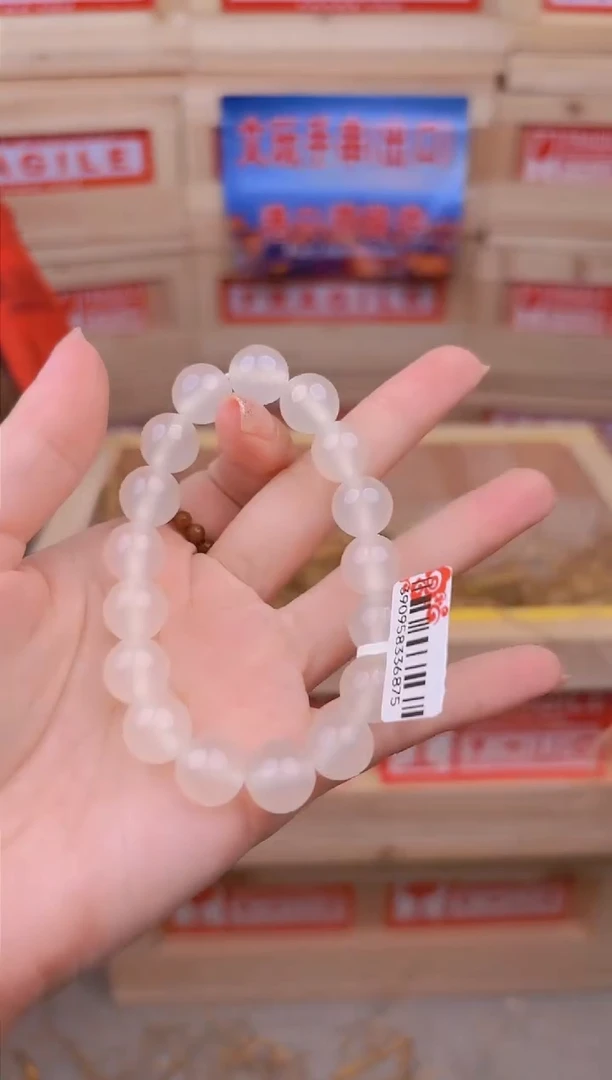 手串星越链接无礼盒