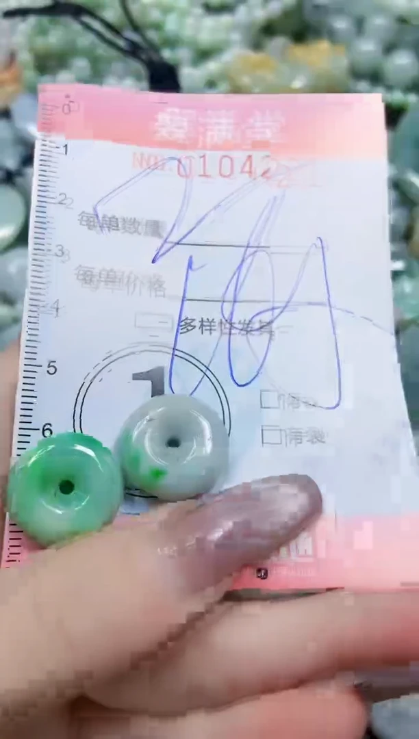 【闪购商品】翡翠颈饰未镶嵌闪购0104221