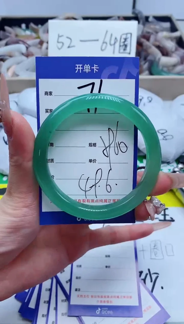 【闪购商品】石英质玉手镯未镶嵌71-60