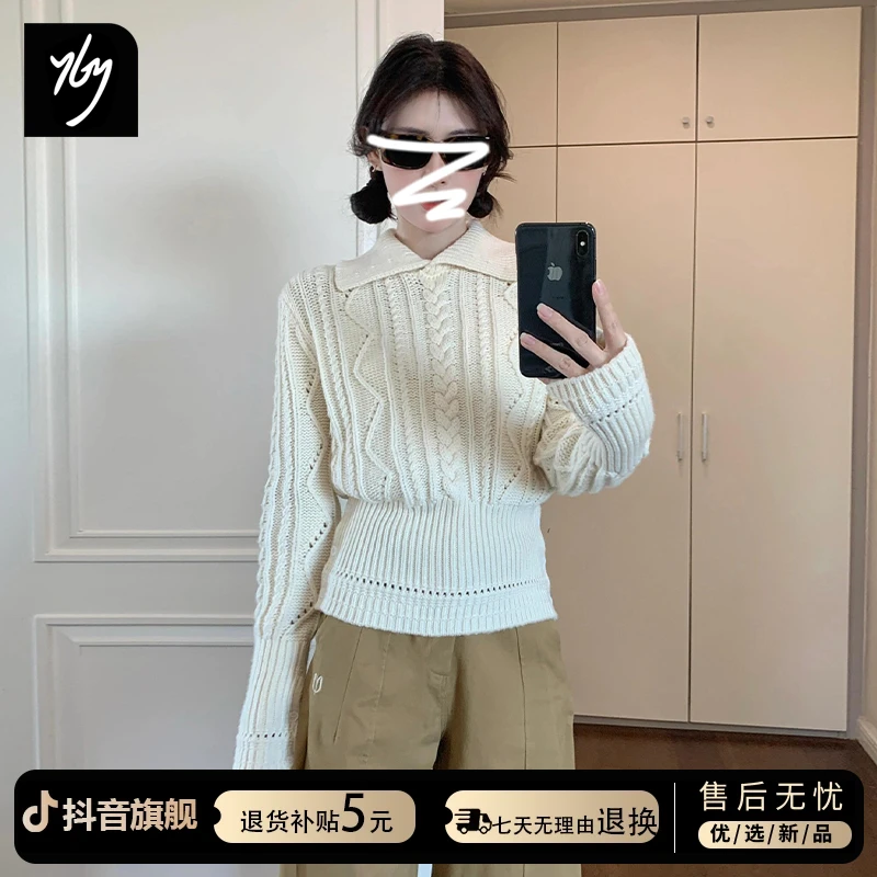 韩版白色翻领绞花套头毛衣女秋冬收腰显瘦百搭内搭打底针织衫上衣