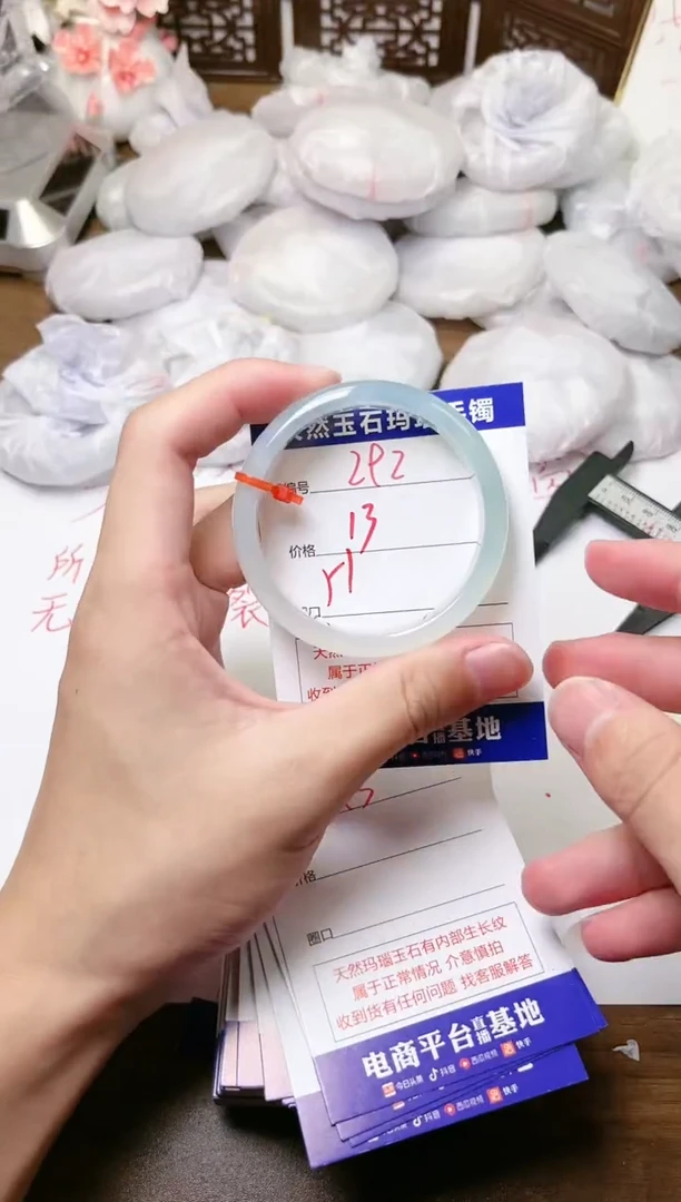 手镯玛瑙/玉髓未镶嵌292