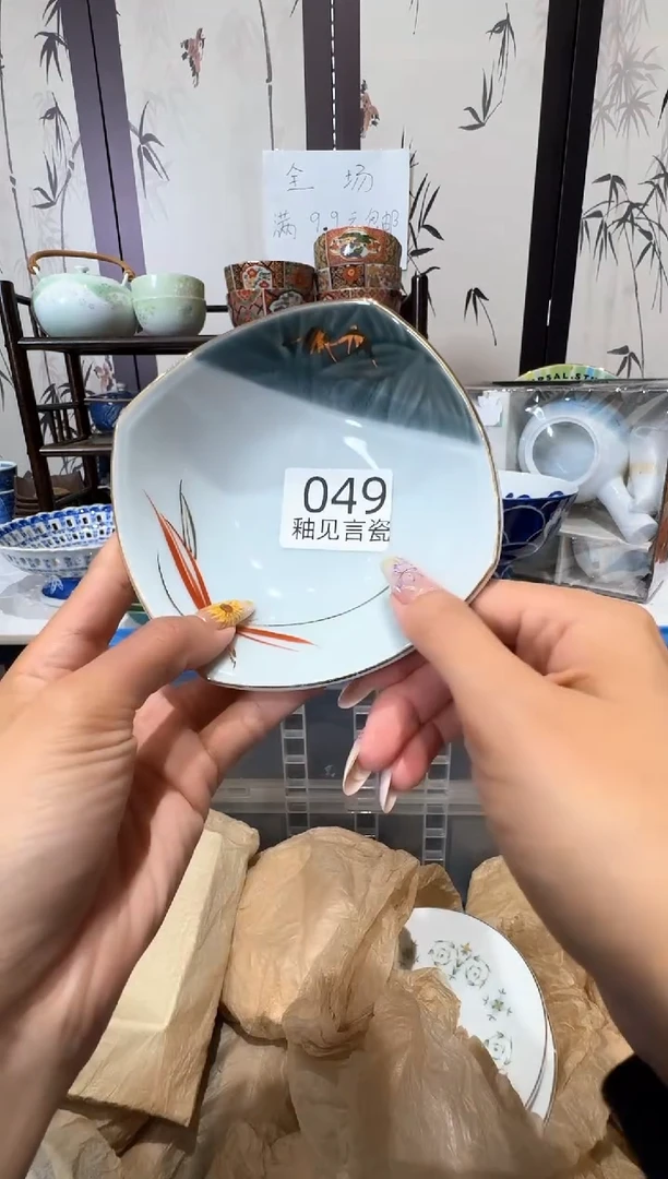 瓷片羽**白谢谢亲亲的选购