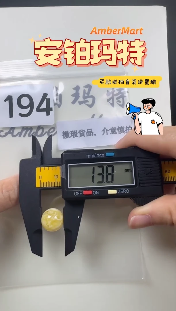 未镶嵌琥珀珠宝奇石微瑕慎拍