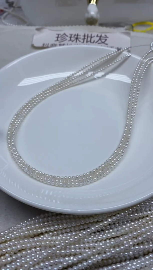 淡水珍珠未镶嵌颈饰3mm发3