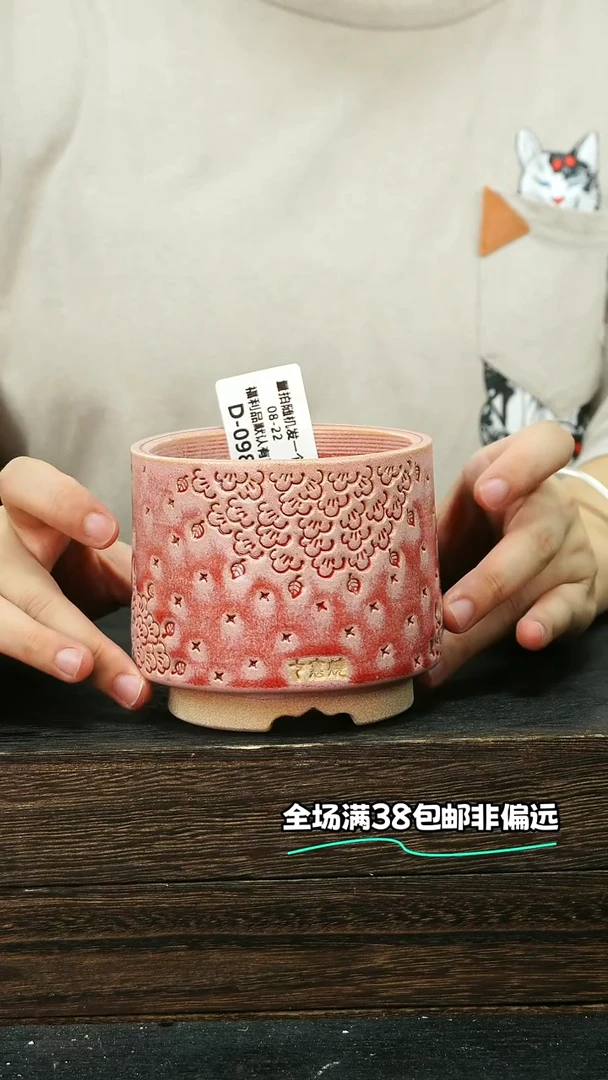 七里烧默认微瑕8-22-098-8