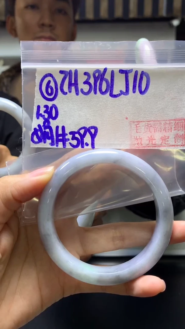 【闪购商品】定制翡翠未镶嵌6手镯59.9+396元+拍一发一