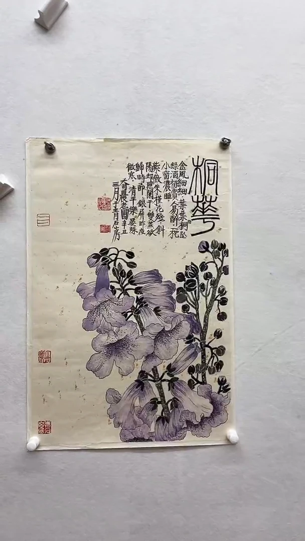 书法绘画书法绘画