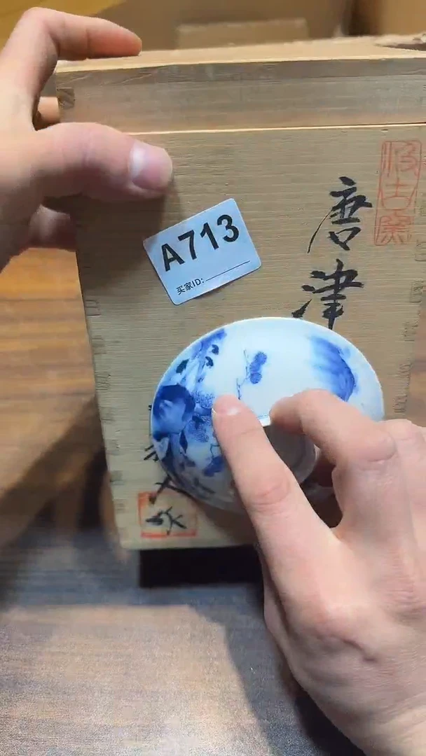 瓷片禹*哈哈哈哈哈哈713