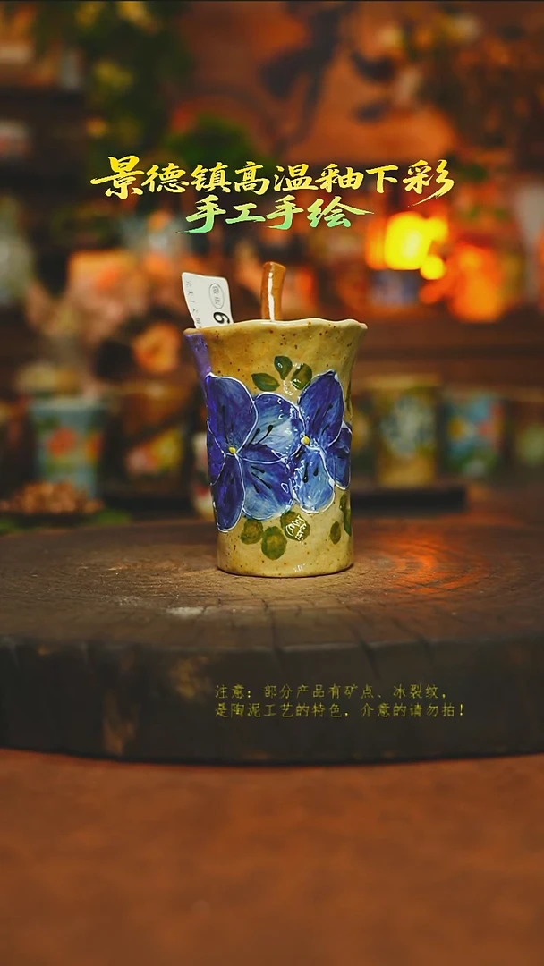 杯子陶瓷素简暖陶集手作663