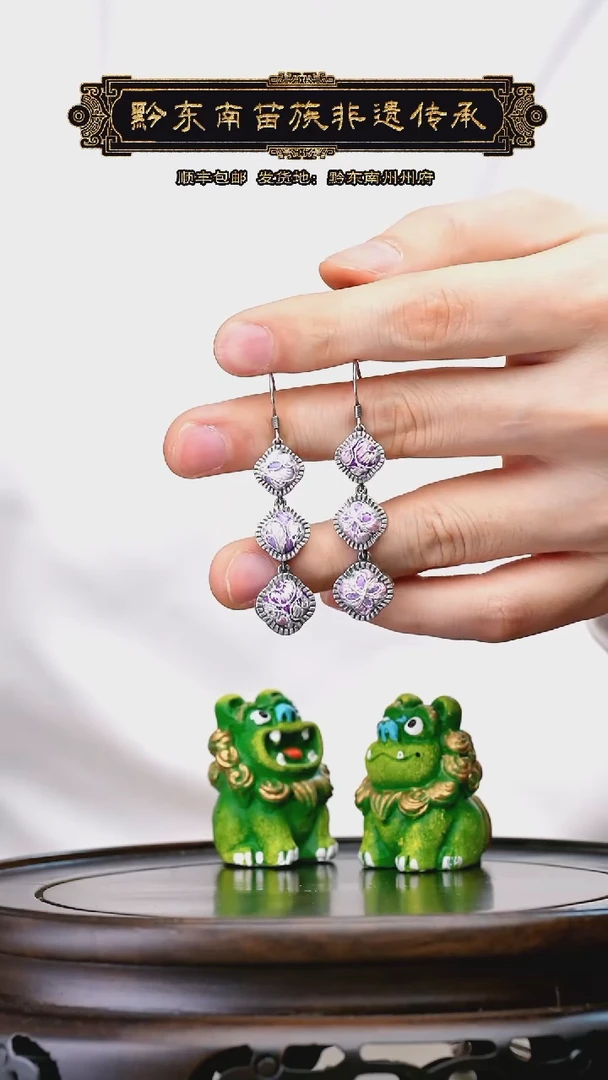 【闪购商品】织绣黔东南苗族刺绣A494