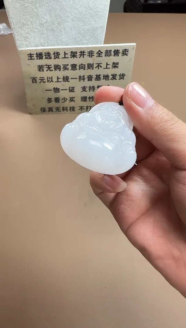 颈饰未镶嵌石英岩玉玉**娘hf007