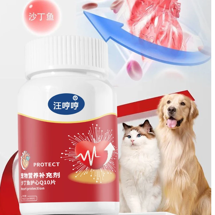 【狗狗常备】钙片幼老犬猫营养补充心脏呵护氨糖搭配辅酶Q10
