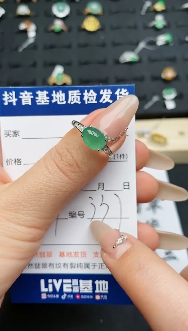 【闪购商品】翡翠戒指银S925镶嵌............