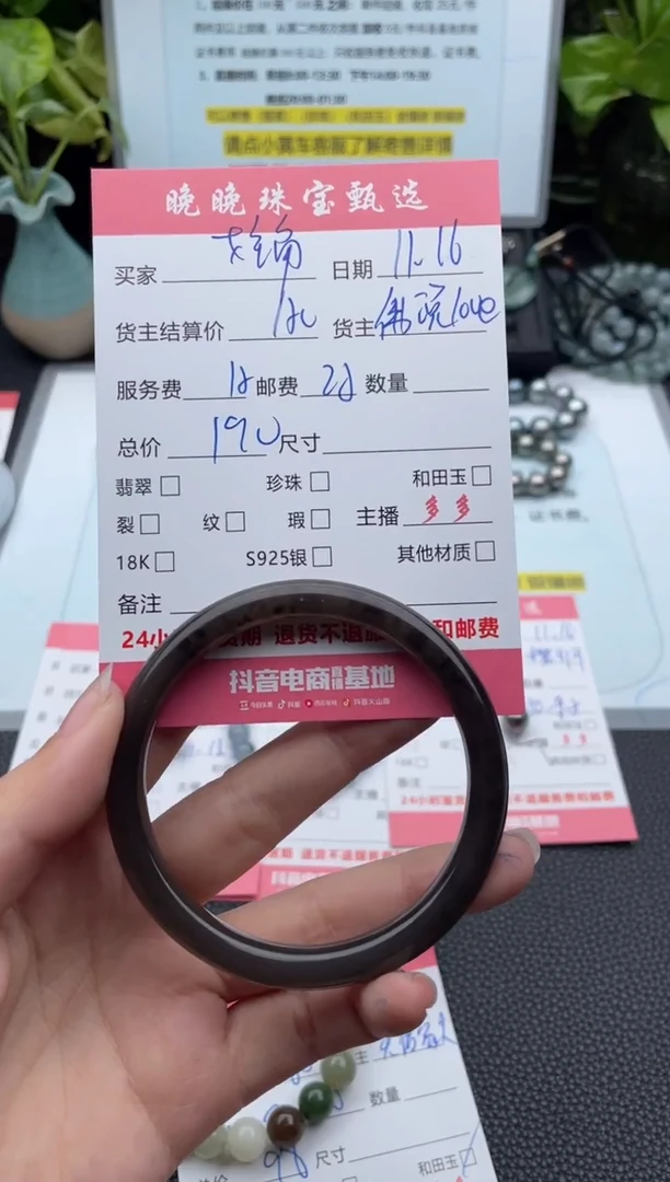 未镶嵌手镯和田玉?***?手镯