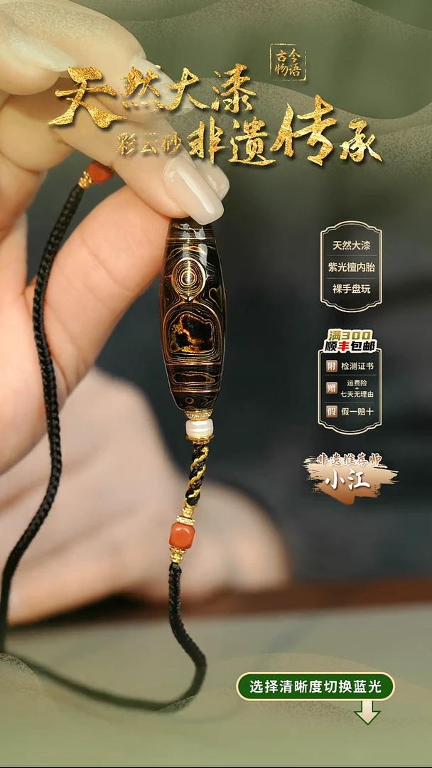 大漆黑金竖珠单珠项链 非遗大漆珠@@30426