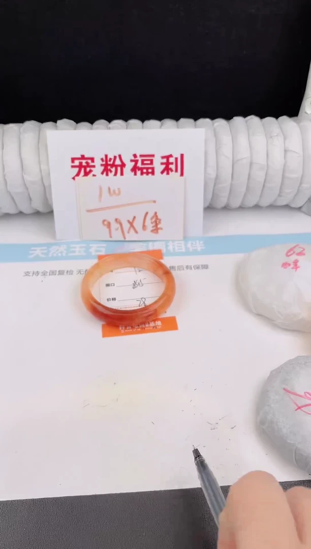 未镶嵌手镯石英质玉122