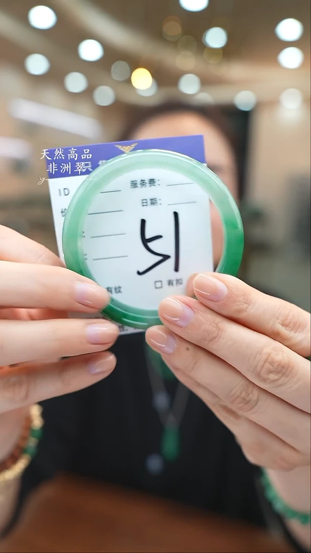 未镶嵌手镯石英质玉51