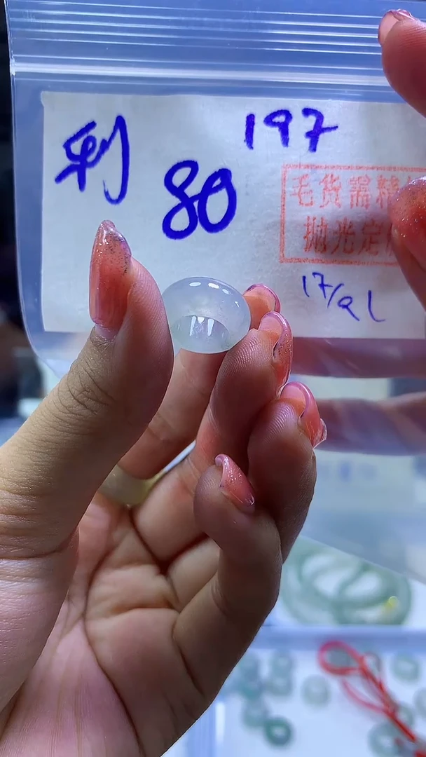 未镶嵌定制翡翠利甜甜圈#80元-毛货需精细抛光
