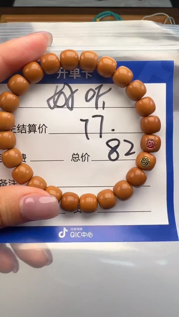 手串猴头核桃?****?手串手串