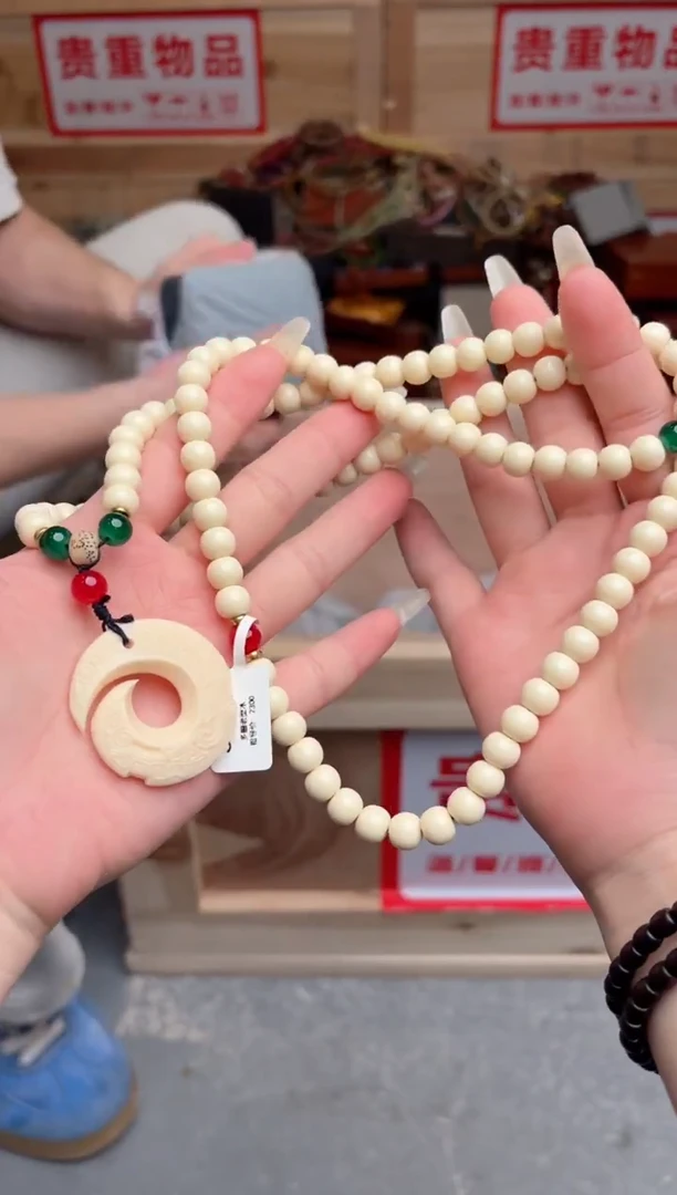 手串菩提根/象牙果她山集直播福利品¥¥¥¥¥¥¥¥