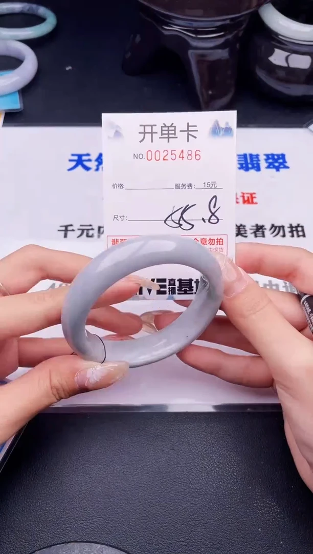 翡翠手镯未镶嵌拍哪个图片就是发哪个86