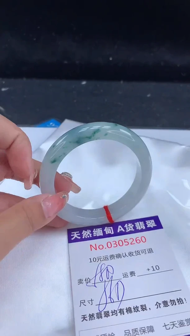 【闪购商品】翡翠手镯未镶嵌天然缅甸A货翡翠