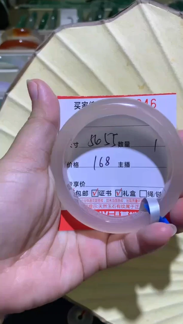 手镯玛瑙/玉髓未镶嵌00032