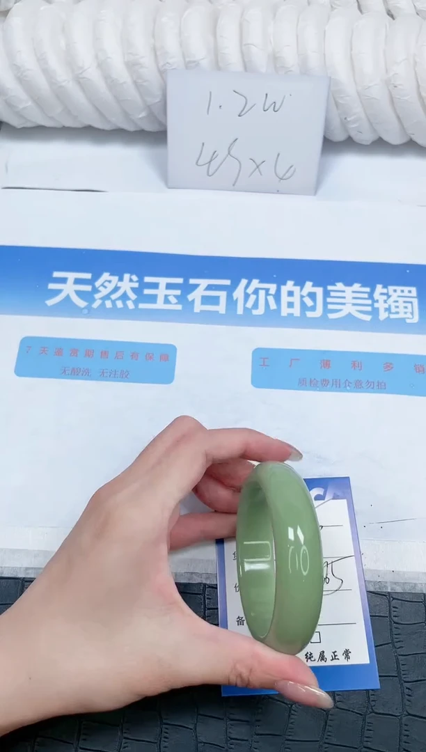 石英质玉手镯未镶嵌65-56.5