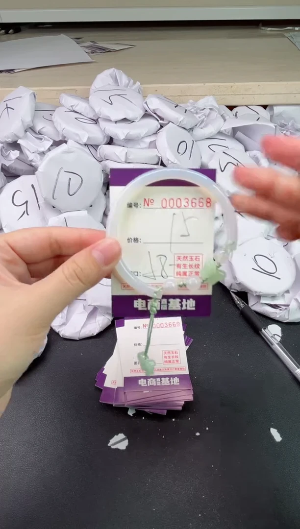 【闪购商品】玛瑙/玉髓手镯未镶嵌3668