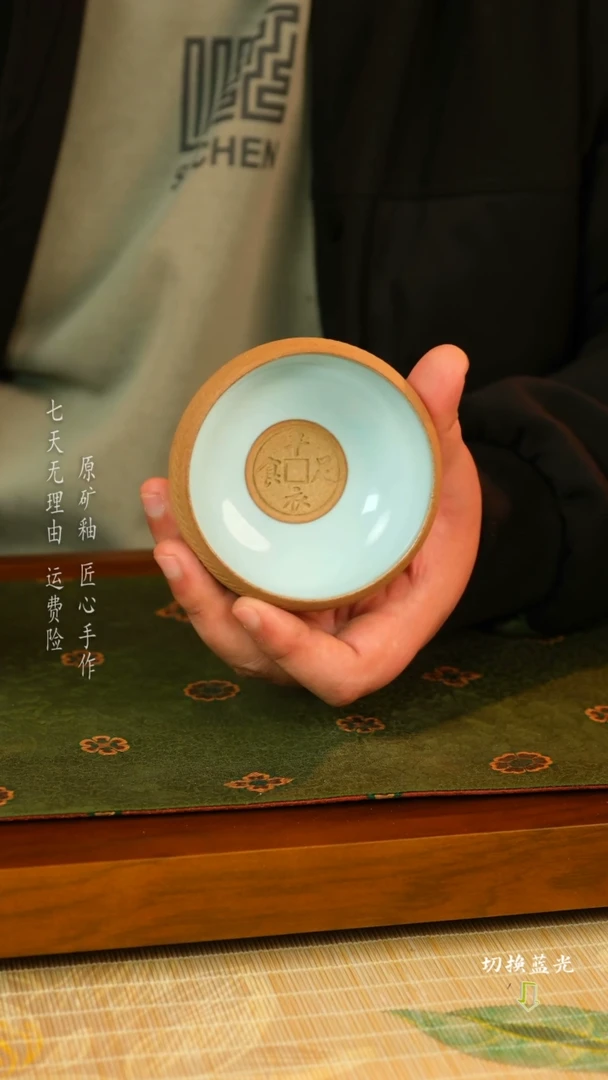 【闪购商品】刘志远 钧瓷主人杯 手工传承经典