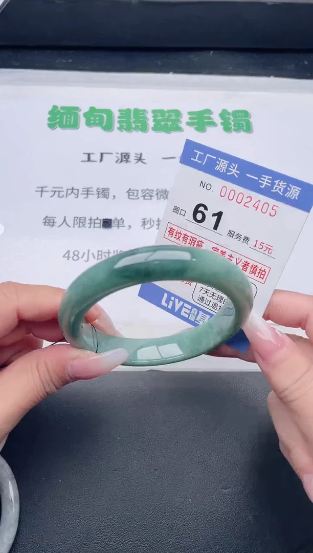 未镶嵌手镯翡翠翡翠手镯未镶嵌