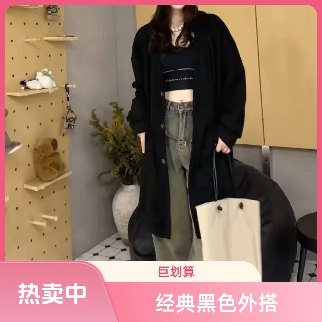 大码女装秋季新款兜版显瘦外套中长款慵懒风显高外搭风衣