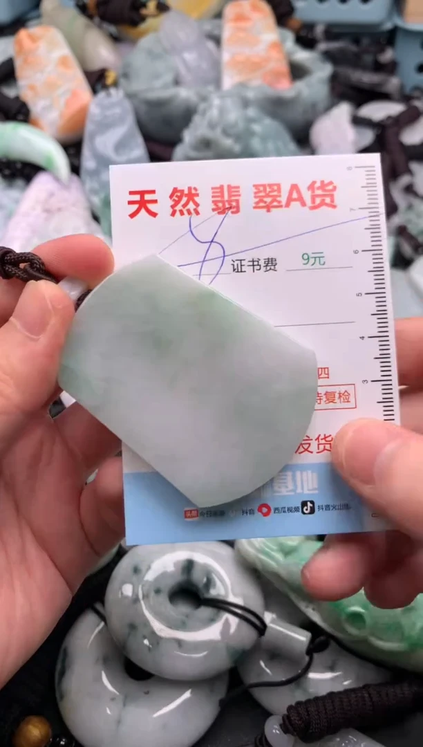 翡翠未镶嵌吊坠(不含链)1