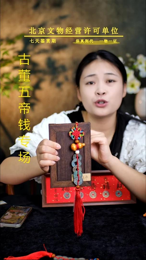 铜中华大五帝---保真