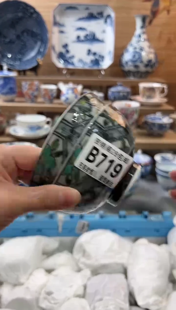 【闪购商品】瓷片当天满28米包邮B719