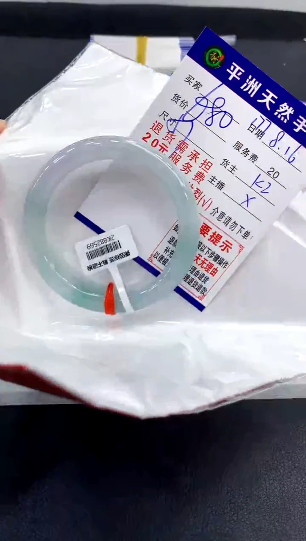 翡翠手镯未镶嵌1