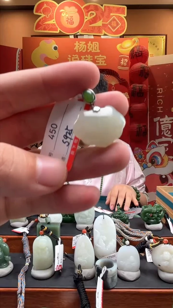 【闪购商品】和田玉吊坠未镶嵌1