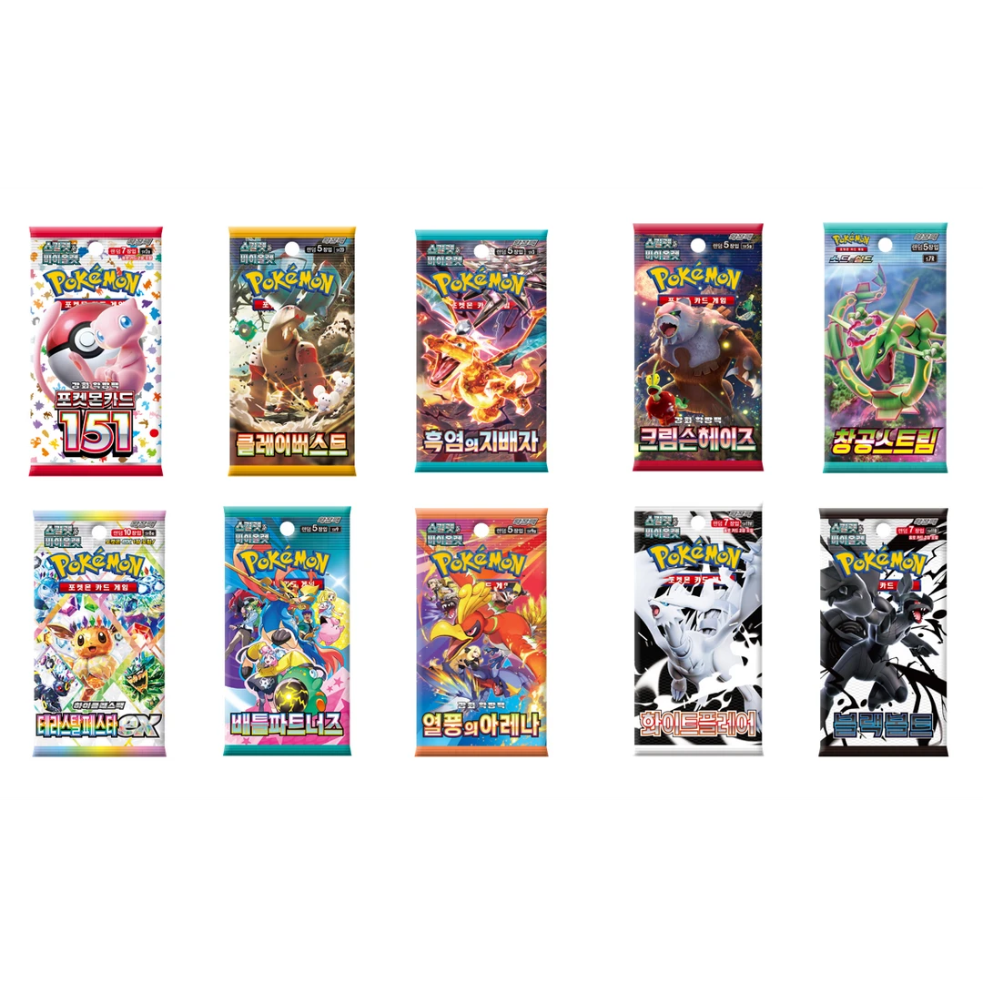 宝可梦PTCG 韩版全系 默认代拆
