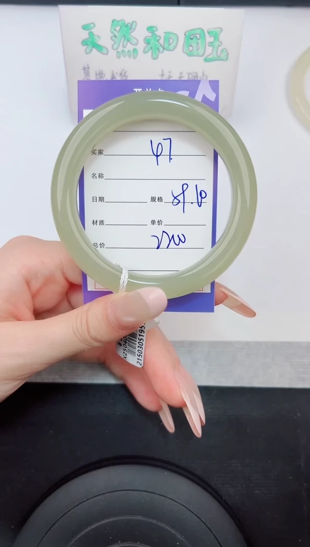 和田玉手镯未镶嵌47钰涧微色差T5