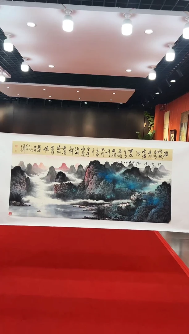 国画道一老师绘画作品B11-27