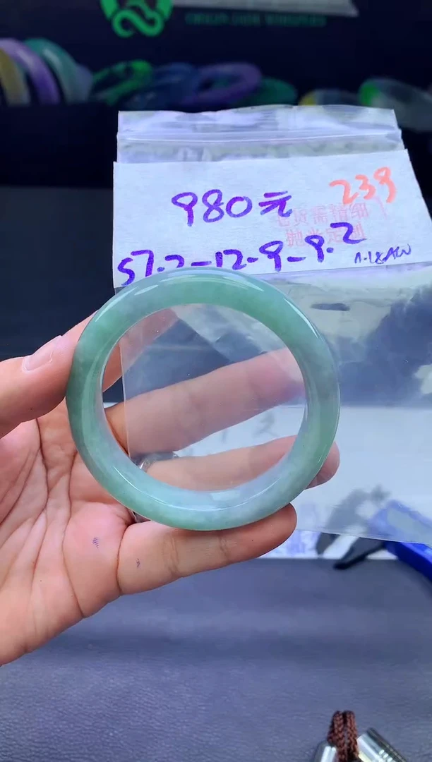 未镶嵌定制翡翠239毛货需精细抛光+手镯+980元