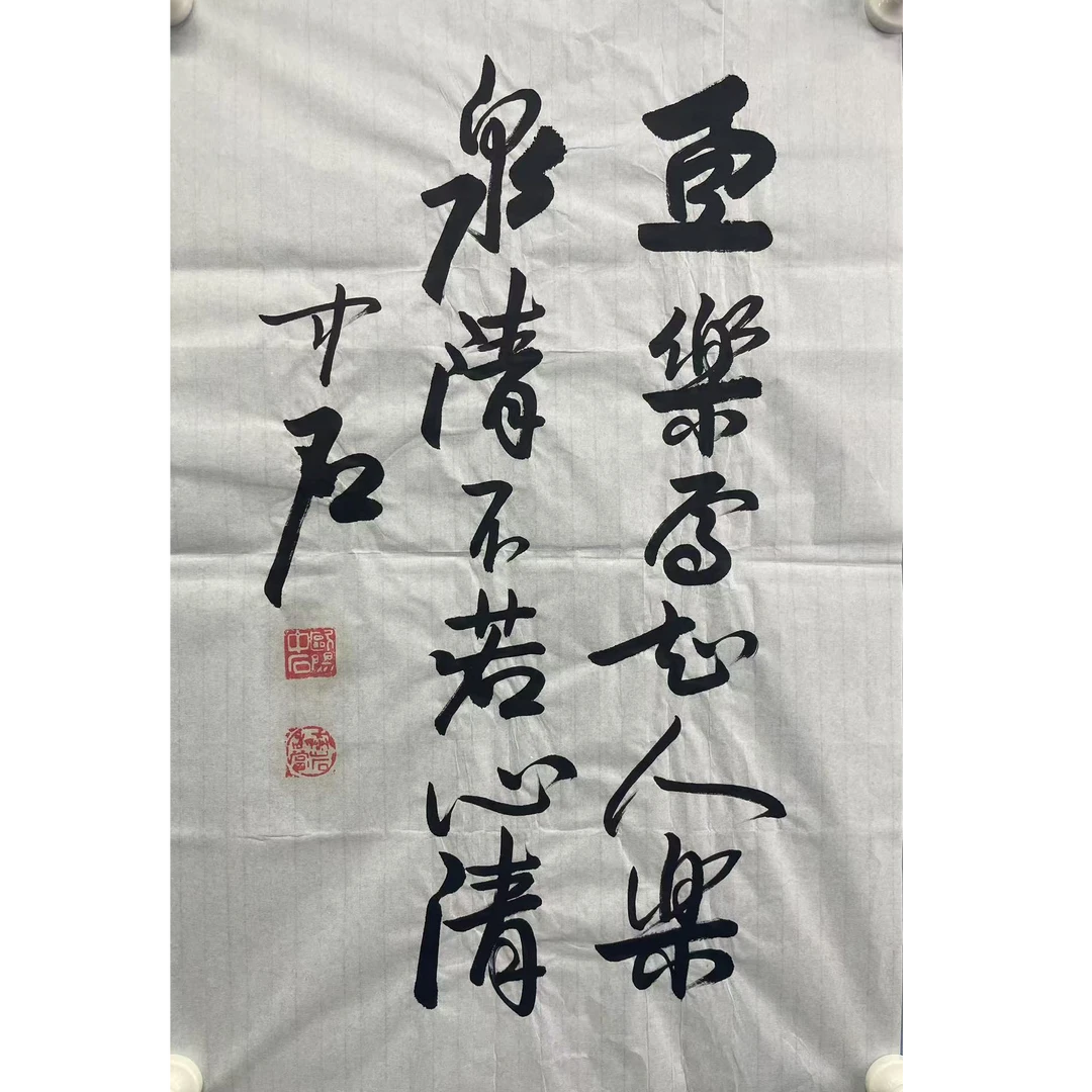 欧阳中石软片68*46cm 约2.8平尺