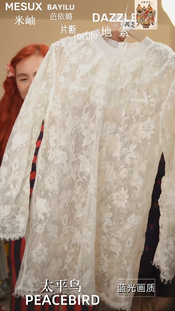 663 橘子水晶轻奢女装