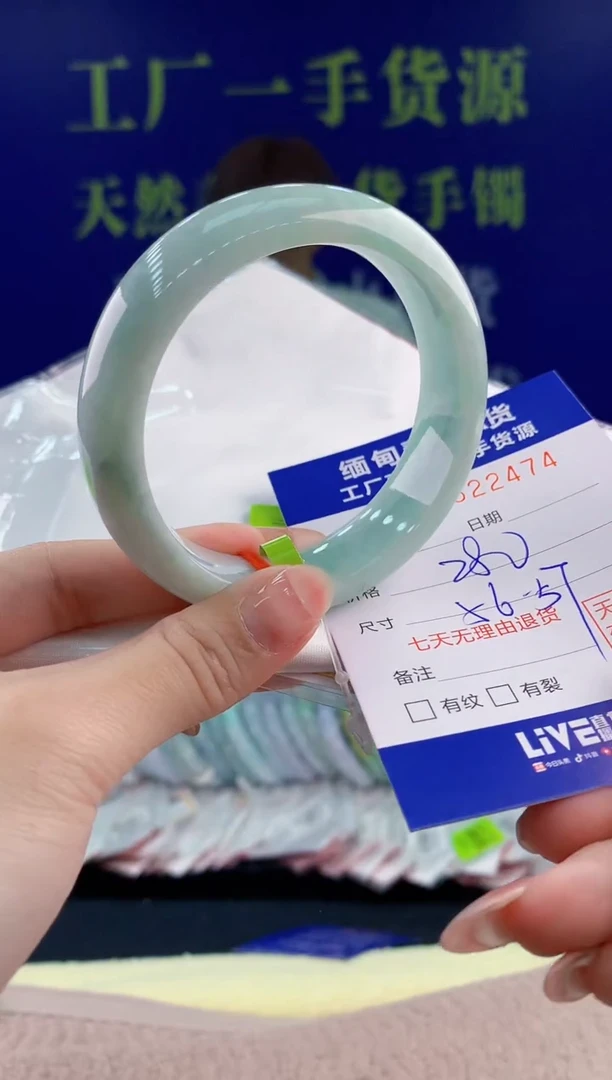 【闪购商品】翡翠手镯未镶嵌74天然翡翠A货