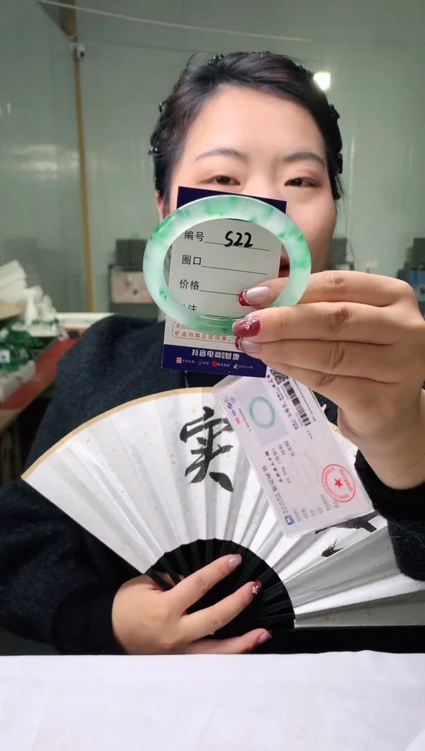 【闪购商品】石英质玉手镯未镶嵌云之玉-序号22