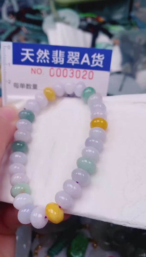 颈饰未镶嵌翡翠00003020