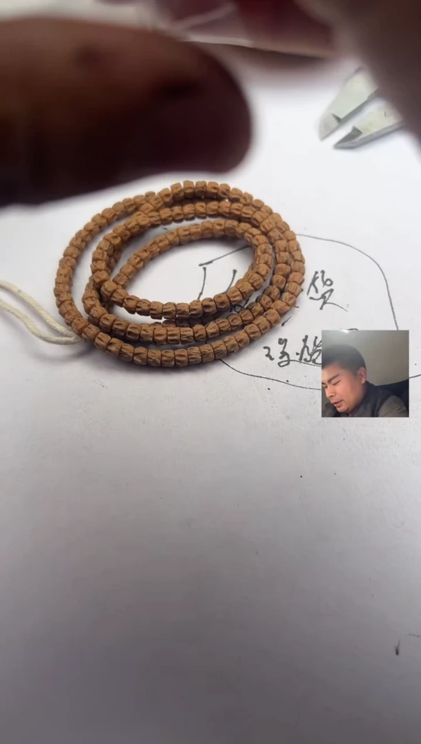 手串猴头核桃百香籽