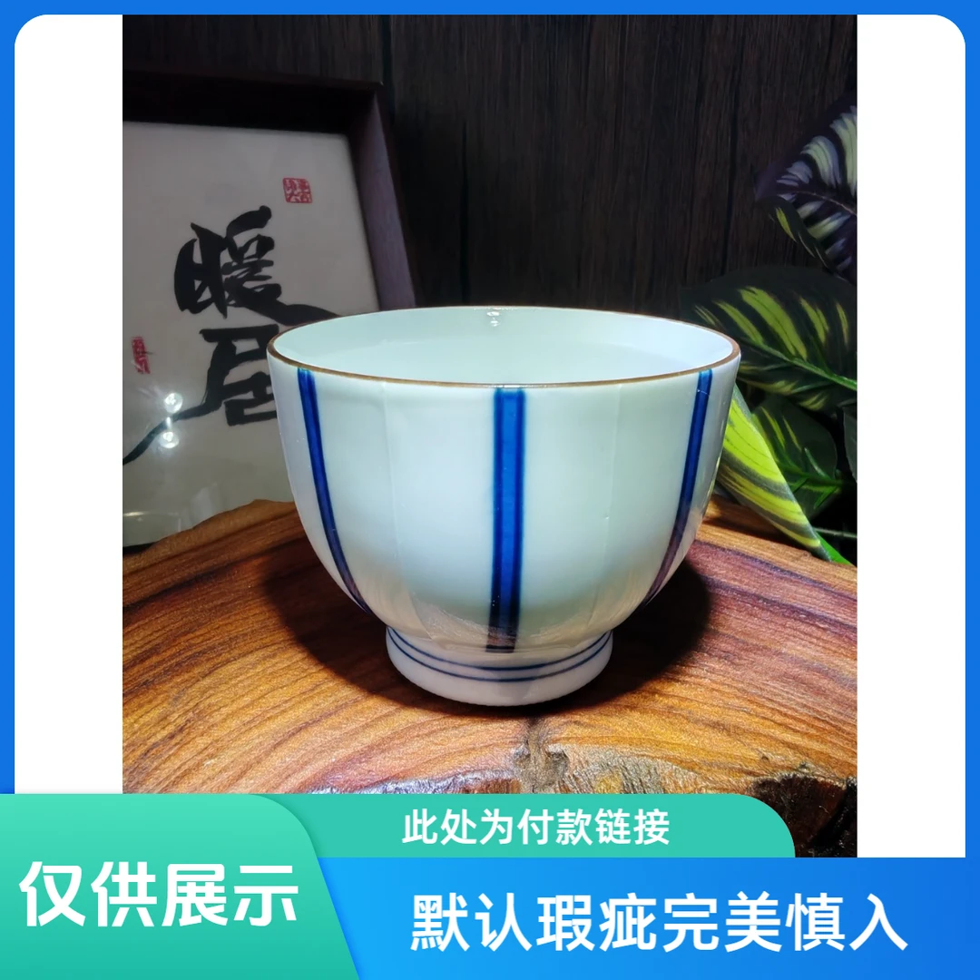 柴烧民用茶杯陶瓷茶碗茶具泡茶